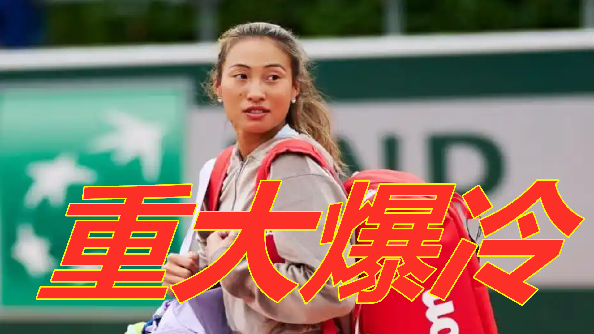 体育新闻 体育新闻