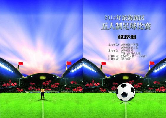 微弱优势锁 微弱优势锁