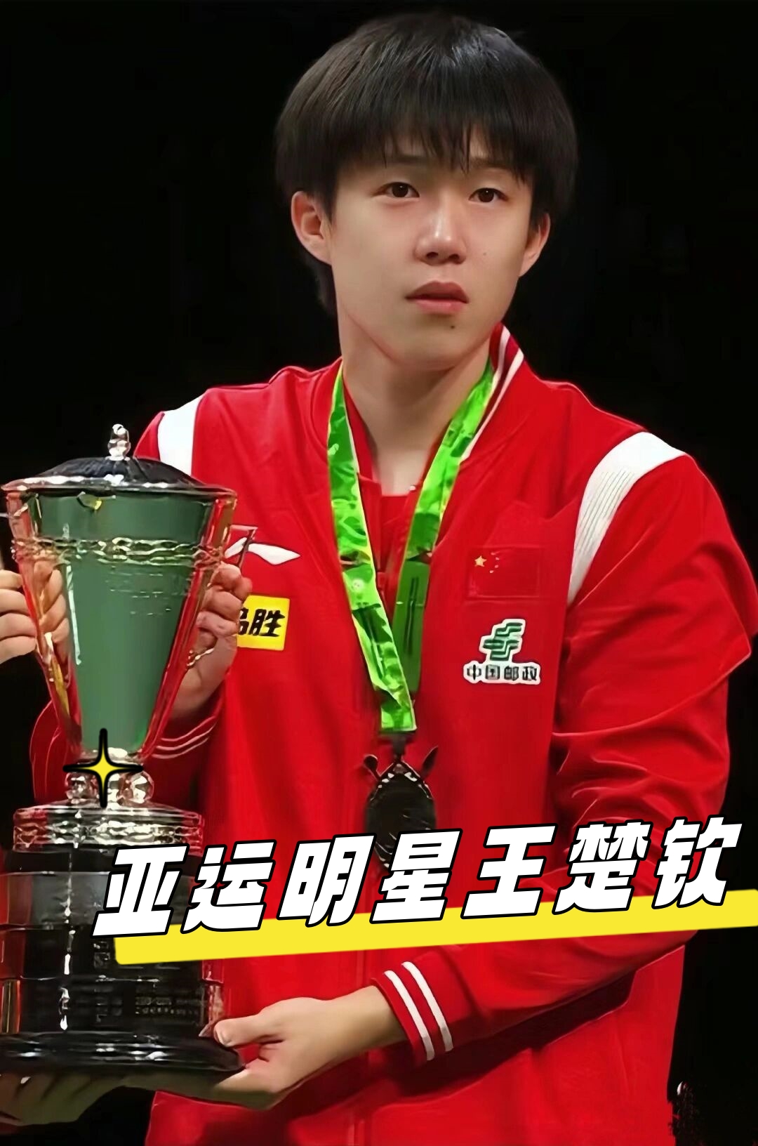 而在体系的 而在体系的