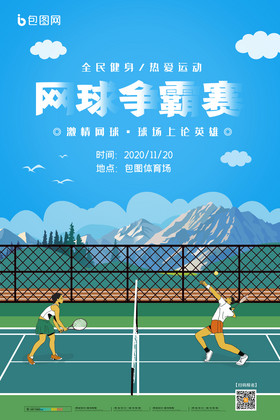 位对点位压