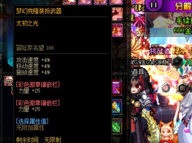 话题不仅止